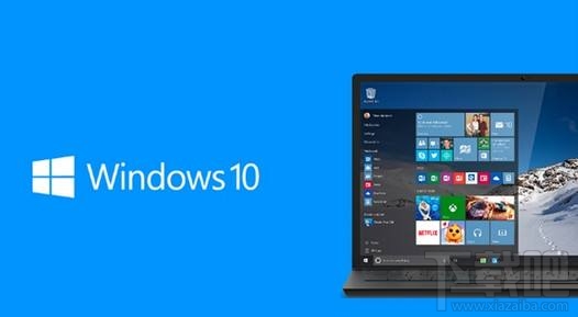 Win10 RS5 Build 17672卡頓的原因以及解決Win10卡頓的方法
