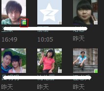 QQ空間如何看人氣 空間人氣怎么看