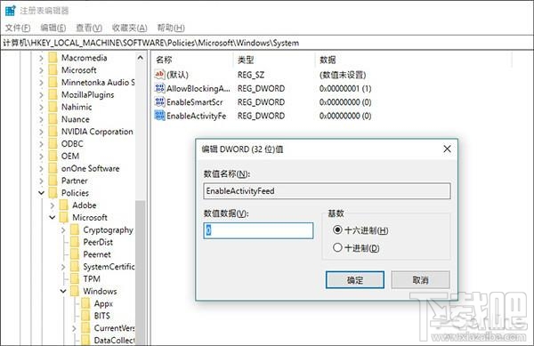 Win10更新后卡頓怎么辦，2018win10爆卡的解決辦法