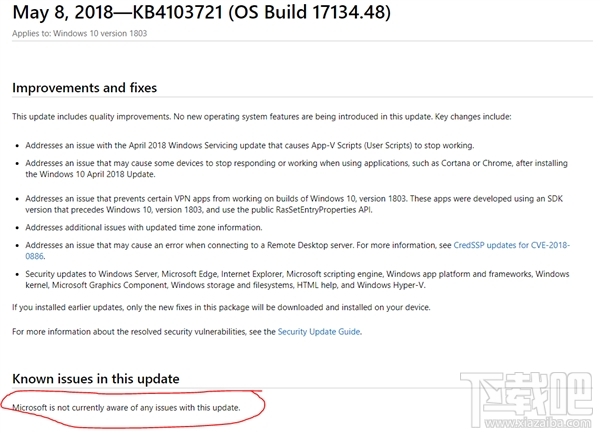 Win10 17134.48更新電腦變磚怎么回事，如何解決？