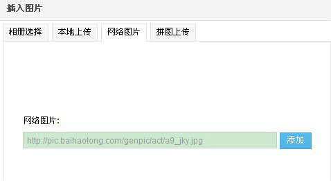 QQ空間神秘圖片怎么使用？可記錄空間好友信息地址