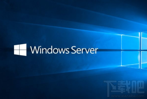 Windows Server 1803版本什么時候推送？