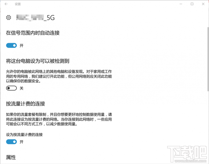 不想升級Win10春季創作者更新怎么辦，如何關閉春季創作者更新2018