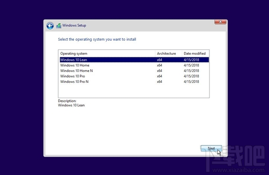 什么是Windows 10 Lean版本?瘦版Win10介紹