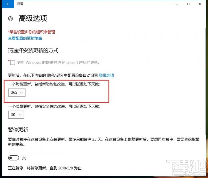 不想升級Win10春季創作者更新怎么辦，如何關閉春季創作者更新2018