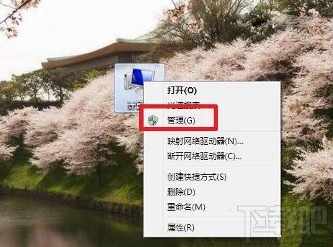win7系統bonjour服務被禁用怎么辦？如何開啟Bonjour服務？