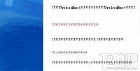 win7打開軟件安裝界面全部都是問號怎么辦