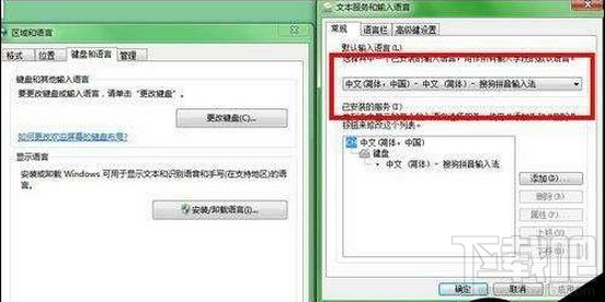 win7打開軟件安裝界面全部都是問號怎么辦