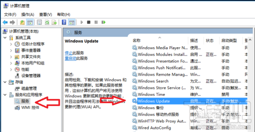 win10更新并關(guān)機(jī)怎么取消,怎么禁止win10關(guān)機(jī)時(shí)顯示"安裝更新并關(guān)機(jī)"