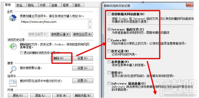 win 7無法正常打開網頁怎么辦?出現Runtime Error的錯誤提示怎么辦?