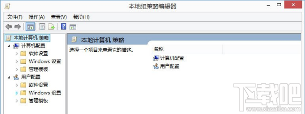 Win8怎么解除網速限制？