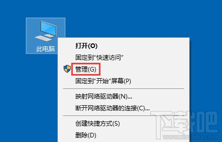 Win10顯示無法保存打印機(jī)設(shè)置怎么辦?win10錯(cuò)誤0x000006d9解決方法