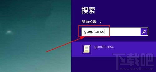 Win8怎么解除網速限制？