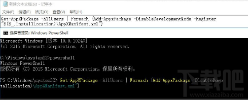 Win10打不開系統音量控制怎么辦？