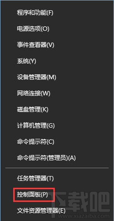 Win10怎么調(diào)整分辨率/顯示大小?