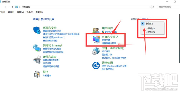 Win10怎么調(diào)整分辨率/顯示大小?