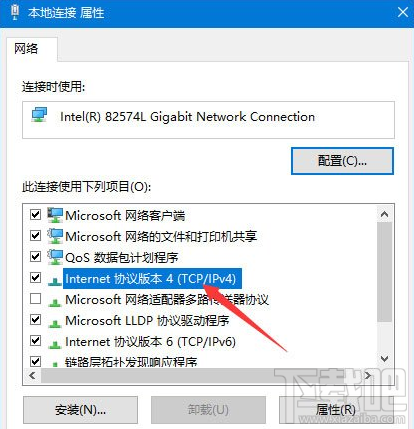 Win10系統無法打開微博鏈接怎么辦?