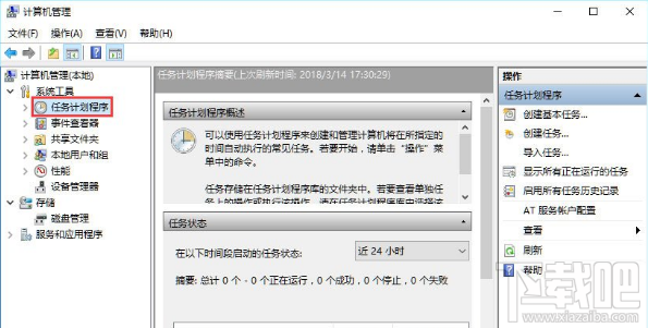 Win10輸入法提示已禁用IME怎么辦？