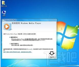 win 10系統(tǒng)用不了Windows Media Player播放器怎么辦?