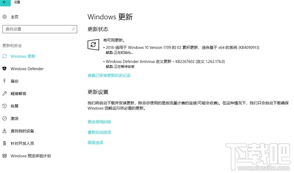 Win10 Build 16299.251更新了什么?