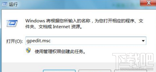 win7電腦關不了機怎么辦?win7關機卡住顯示注銷怎么辦?