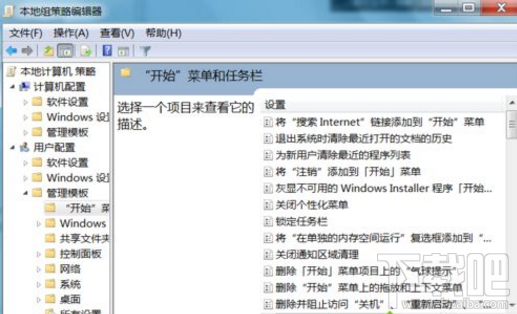 win7電腦關不了機怎么辦?win7關機卡住顯示注銷怎么辦?