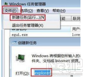 win 7清空回收站失敗怎么辦？win 7清空回收站教程