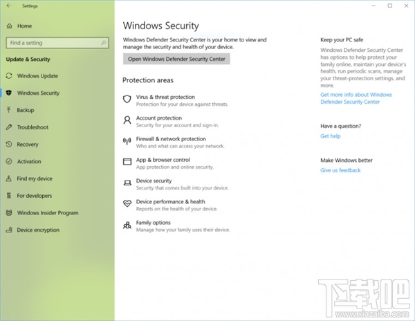 Win10 Build 17093更新了什么？Win10 Build 17093新功能一覽