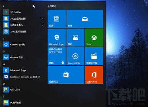 win 10原始版補丁KB4077735怎么樣？值得升級嗎？