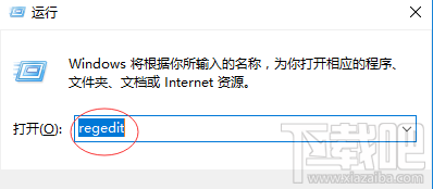 Win10下AutoCAD 2014打開出現閃退怎么解決？Win10下AutoCAD 2014打開出現閃退的解決方法