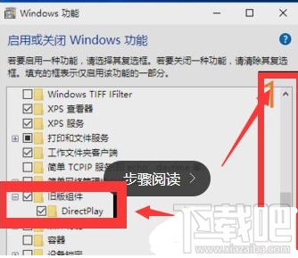 Win10全屏運行lol時任務欄一直顯示怎么解決？Win10全屏運行lol時任務欄一直顯示的解決方法