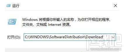 win10更新安裝包在哪個(gè)位置？win10更新安裝包所在文件夾位置