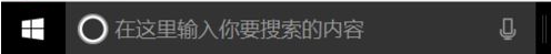 Win10全屏運行lol時任務欄一直顯示怎么解決？Win10全屏運行lol時任務欄一直顯示的解決方法
