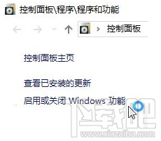 Win10全屏運行lol時任務欄一直顯示怎么解決？Win10全屏運行lol時任務欄一直顯示的解決方法
