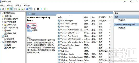 Win7/Win8.1升級Win10后屏幕閃爍不停怎么辦?