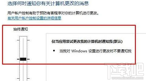 win 10系統Edge瀏覽器打不開怎么辦？win 10家庭版解決教程