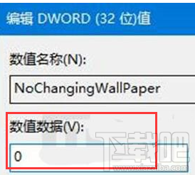 win 10電腦鎖定壁紙?jiān)趺椿謴?fù)？win 10取消桌面壁紙教程