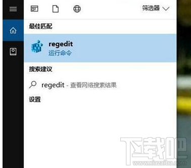 Win 10家庭版壁紙怎么鎖定？萬能注冊表幫到你
