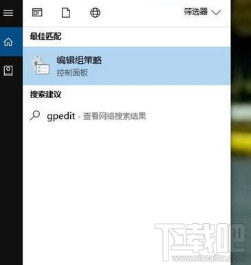 win 10電腦壁紙怎么鎖定?Win10專業版/企業版/教育版壁紙設置教程