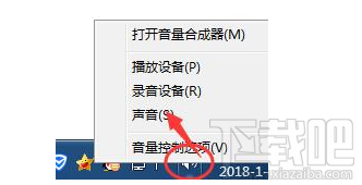win 7開機聲音怎么更換？簡單2個步驟