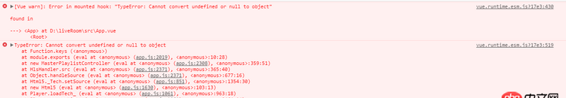 javascript - vue使用videojs+videojs-contrib-hls報錯