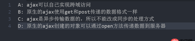 javascript - 關(guān)于ajax的疑問？