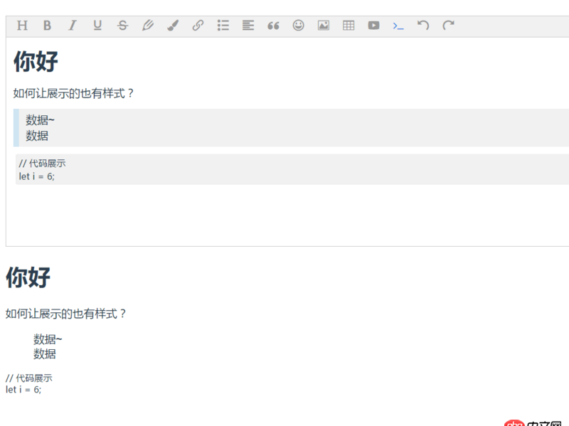 javascript - 前端富文本編輯器 wangeditor 如何展示富文本？