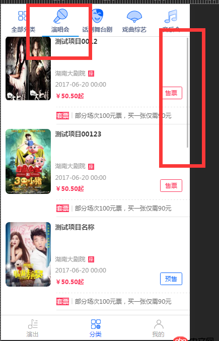 javascript - [React Native]如何在Tabs內維護每一個ListView的滾動條？