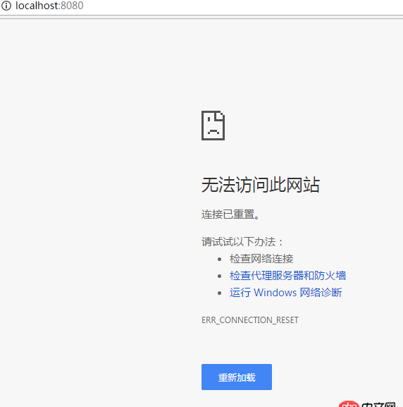 javascript - webpack熱刷新的問題?