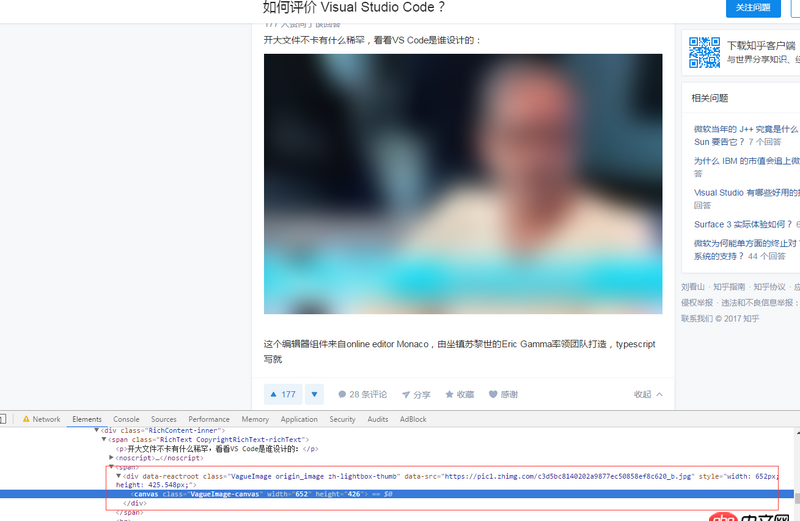 javascript - 知乎的圖片加載是如何實現(xiàn)的