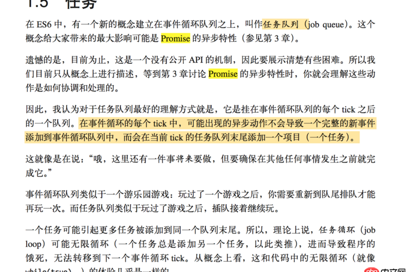 javascript - promise和setTimeout執行順序的疑惑