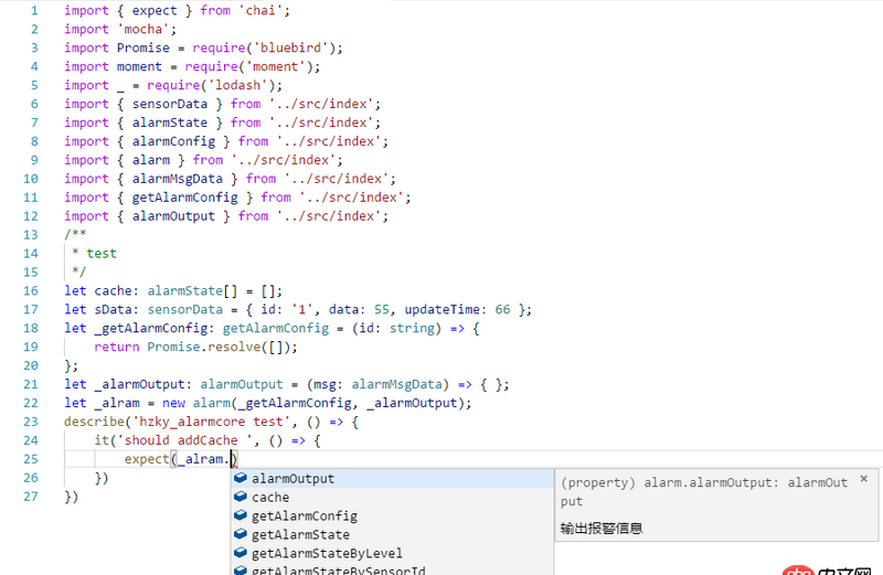 javascript - 在實例化之后還是不能訪問類的私有函數