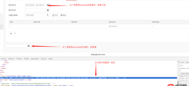 javascript - angularJs取不到date-range-picker的ng-model值