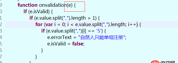 javascript - 想請教一下,js中 function中參數 e 到底是什么,每個條用的參數 e的用法都不一樣?
